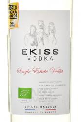 Ekiss Single Estate - водка Экисс Сингл Эстейт 0.7 л