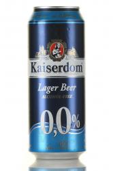 Kaiserdom Lager - пиво Кайзердом Лагер безалкогольное 0.5 л светлое ж/б