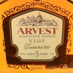 Arvest VSOP 5 years - коньяк Арвест ВСОП 5 лет 0.75 л