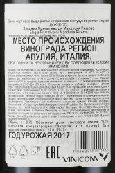 Elegia Primitivo di Manduria Riserva - вино Эледжиа Примитиво ди Мандурия Ризерва 0.75 л красное полусухое