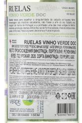 Ruelas Vinho Verde - вино Руэлас Винью Верде 0.75 л белое полусухое
