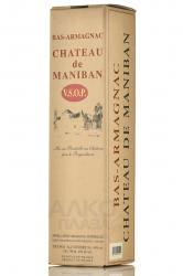 Bas Armagnac Chateau de Maniban VSOP - арманьяк Баз-Арманьяк Шато де Манибан ВСОП 0.7 л в п/к