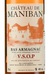 Bas Armagnac Chateau de Maniban VSOP - арманьяк Баз-Арманьяк Шато де Манибан ВСОП 0.7 л в п/к