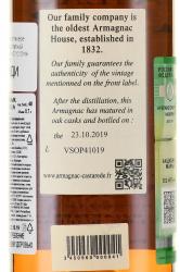 Bas Armagnac Chateau de Maniban VSOP - арманьяк Баз-Арманьяк Шато де Манибан ВСОП 0.7 л в п/к