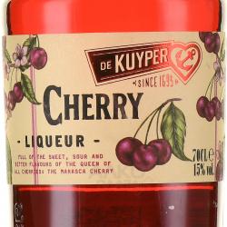 De Kuyper Cherry - ликер Де Кайпер Черри 0.7 л
