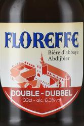 пиво Floreffe Double 0.33 л этикетка
