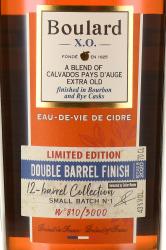 Boulard XO Double Barrel Cask Finish Pays d’Auge - кальвадос Булар ХО Дабл Баррель Финиш Пэи д’Ож 0.7 л в п/у