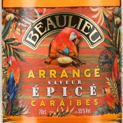 Beaulieu Arrange Saveur Epice - ром Болье Аранжэ Савер Эпис 0.7 л