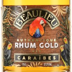 Beaulieu Rhum Gold - Болье Ром Голд 0.7 л