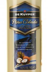 De Kuyper Pina Colada - ликер Де Кайпер Пина Колада 0.7 л