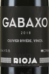 Gabaxo Rioja DOC - вино Габашо Риоха ДОК 0.75 л красное сухое