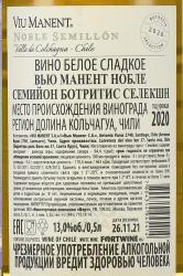 вино Вью Манент Нобле Семийон Ботритис Селекшн 0.5 л белое сладкое контрэтикетка