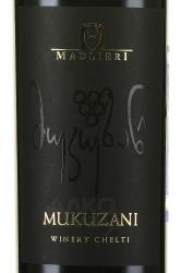 вино Tsarskoe Premium Mukuzani 0.75 л красное сухое этикетка