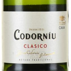 Cava Codorniu Clasico Seco - вино игристое Кава Кодорнью Класико Секо 0.375 л белое сухое