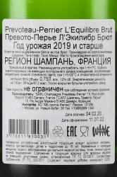 Prevoteau-Perrier L’Equilibre Brut - шампанское Превото-Перье Л’Экилибр Брют 0.75 л белое экстра брют