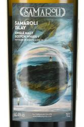 Samaroli Islay - виски Самароли Айлей 0.7 л в п/у