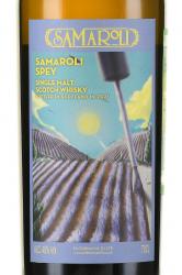 Samaroli Spey - виски Самароли Спей 0.7 л в п/у