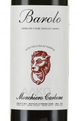 Monchiero Carbone Barolo - вино Монкьеро Карбоне Бароло 0.75 л красное сухое