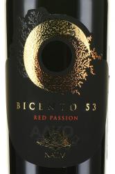Nativ Bicento 53 Red Passion Irpinia Campi Taurasini - вино Натив Биченто 53 Рэд Пэссион Ирпиния Кампи Тауразини 0.75 л красное сухое