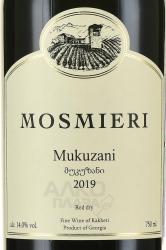 Вино Мукузани серия Мосмиери 0.75 л красное сухое этикетка