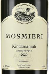 Mosmieri Kindzmarauli - вино Мосмиери Киндзмараули 0.75 л красное полусладкое