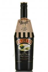 ликер Baileys 0.7 л