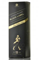 Johnnie Walker Black Label 12 years - виски Джонни Уолкер Блэк Лейбл 12 лет 1 л