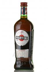 Martini Rosso - вермут Мартини Россо 0.5 л