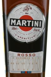 Martini Rosso 0.5 л этикетка