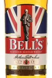 Bells Original - виски Бэллс Ориджинал 0.7 л