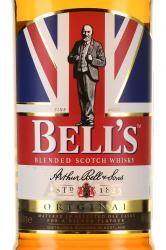 Bell’s Original - виски Бэллс Ориджинал