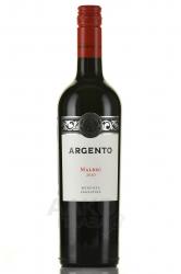 Argento Malbec - вино Аргенто Мальбек 0.75 л
