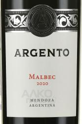 вино Argento Malbec 0.75 л этикетка