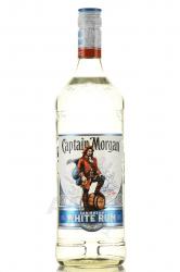 Captain Morgan White Rum - ром Капитан Морган Белый 1 л