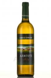 Вино Inkerman Алиготе 0.75 л белое сухое