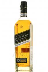 Johnnie Walker Green Label 15 years old gift box - виски Джонни Уокер Грин Лейбл 15 лет 0.7 л п/у