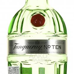 джин Tanqueray №10 0.75 л этикетка