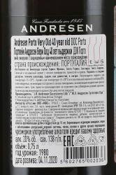 Porto Andresen Very Old 40 Tawny in Tube - портвейн Андресен Вери Олд 40 лет Тони 0.75 л в тубе