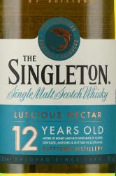 Singleton of Dufftown 12 Years Old - виски Синглтон Вискокурня Даффтаун 12 лет 0.5 л