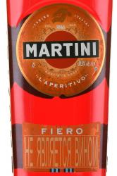 Martini Fiero 1 л этикетка
