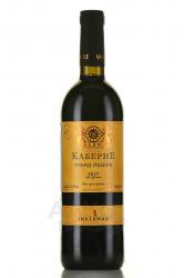 вино Inkerman Cabernet Grand Reserve 0.75 л красное сухое 