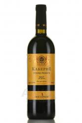 Inkerman Cabernet Grand Reserve - вино Инкерман Каберне Гранд Резерв 0.75 л красное сухое