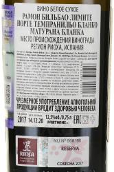 Ramon Bilbao Limite Norte Tempranillo Blanco Maturana Blanca - вино Рамон Бильбао Лимите Норте Темпранильо Бланко Матурана Бланка 0.75 л белое сухое