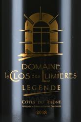 Domaine Le Clos des Lumieres Legende Cotes du Rhone - вино Домен ле Кло де Люмьер Кот дю Рон Лежэнд 0.75 л красное сухое