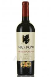 High Road Cabernet Sauvignon - вино Хай Роад Каберне Совиньон 0.75 л красное сухое