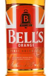 Bell’s Orange - виски Бэллс со вкусом апельсина 0.7 л