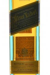 Johnnie Walker Blue Label - виски Джонни Уокер Блю Лейбл 0.7 л в п/у + 2 стакана