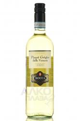 Pinot Grigio delle Venezie Rocca - вино Пино Гриджио Делле Венецие Рокка 0.75 л белое сухое