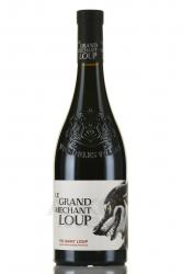 Le Grand Mechant Loup - вино Ле Гранд Мешан Лу 0.75 л красное сухое