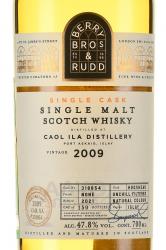 Berry Bros and Rudd Caol Ila Distillery - виски Берри Броз Энд Радд Каол Айла Дистиллери 0.7 л в п/у